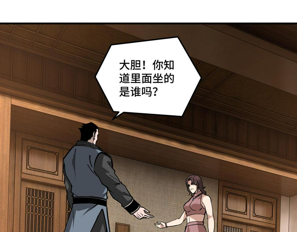 最强反派系统韩漫全集-第232话 洛阳擂开启无删减无遮挡章节图片 