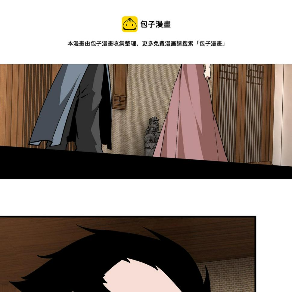 最强反派系统韩漫全集-第232话 洛阳擂开启无删减无遮挡章节图片 