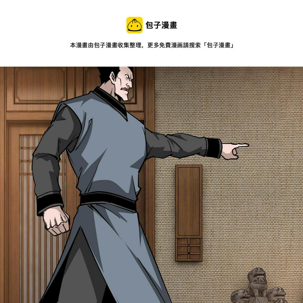 最强反派系统韩漫全集-第232话 洛阳擂开启无删减无遮挡章节图片 