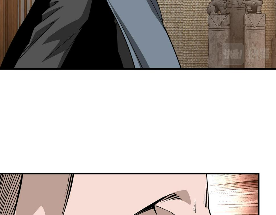 最强反派系统韩漫全集-第232话 洛阳擂开启无删减无遮挡章节图片 