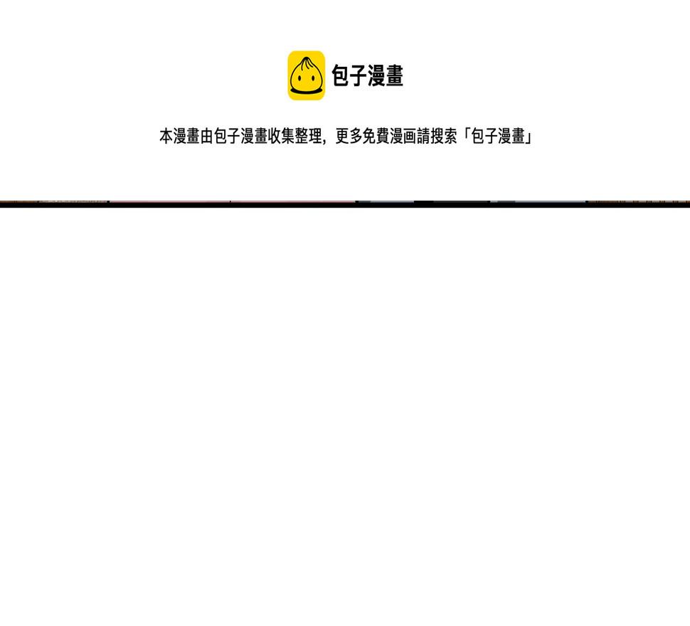 最强反派系统韩漫全集-第232话 洛阳擂开启无删减无遮挡章节图片 