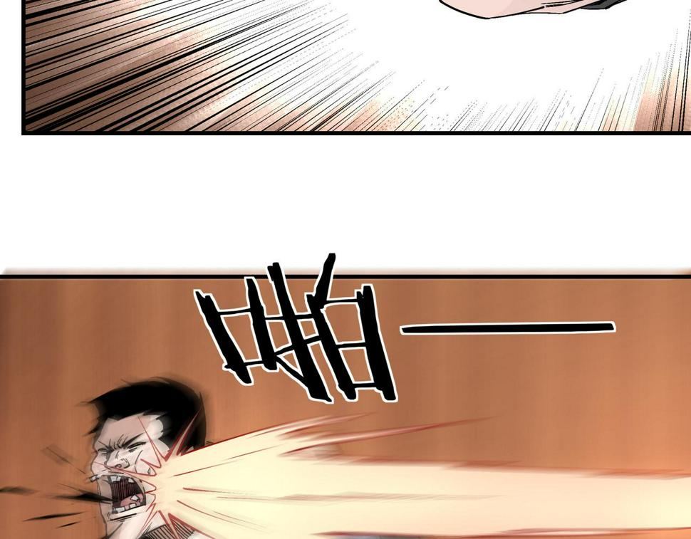 最强反派系统韩漫全集-第232话 洛阳擂开启无删减无遮挡章节图片 