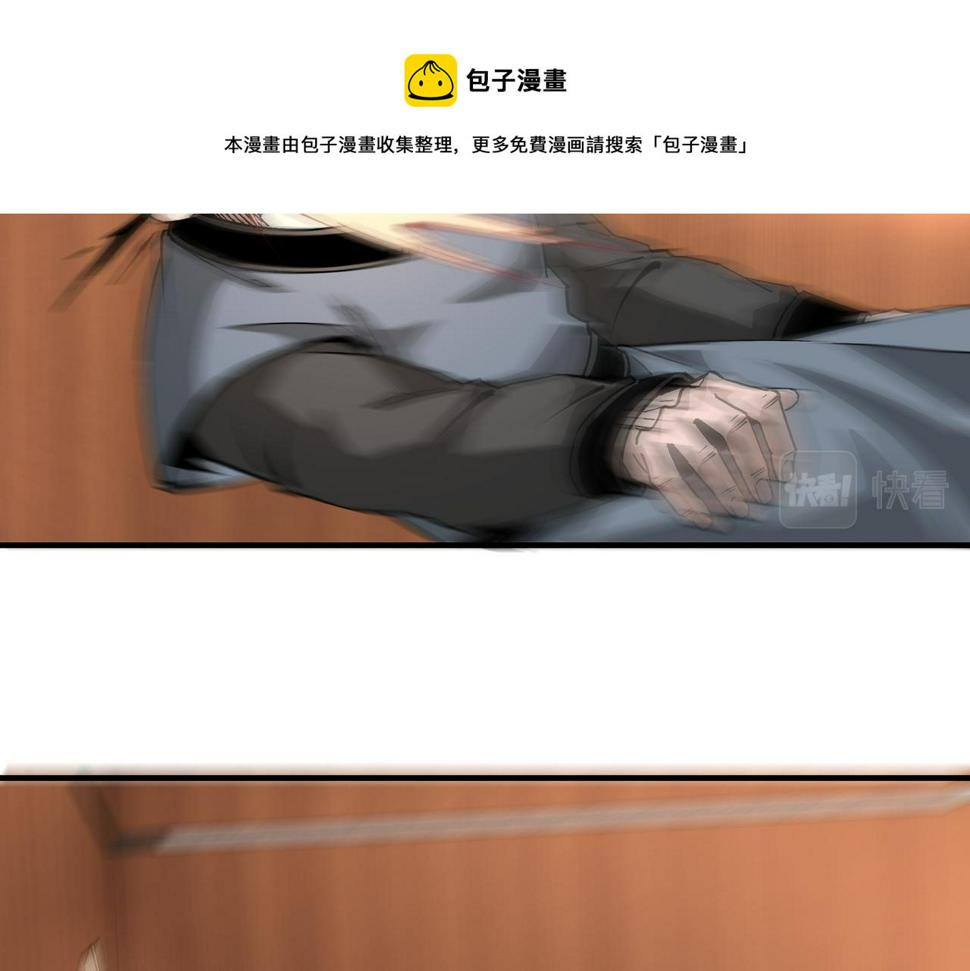 最强反派系统韩漫全集-第232话 洛阳擂开启无删减无遮挡章节图片 