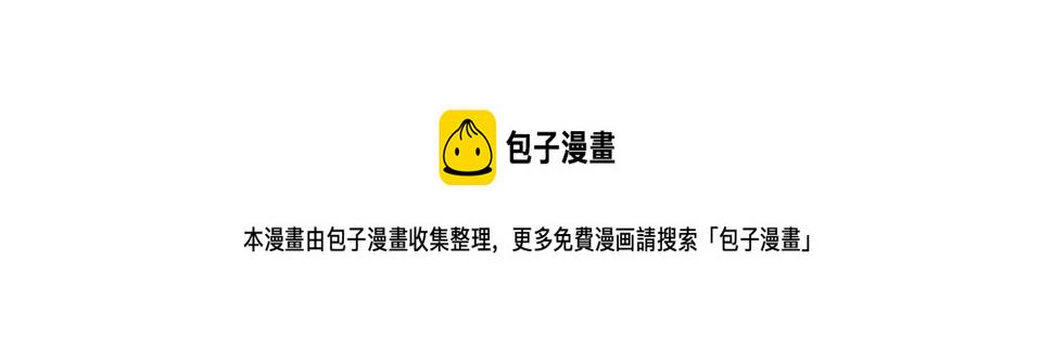 最强反派系统韩漫全集-第232话 洛阳擂开启无删减无遮挡章节图片 