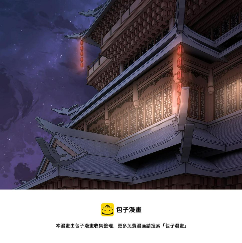 最强反派系统韩漫全集-第232话 洛阳擂开启无删减无遮挡章节图片 
