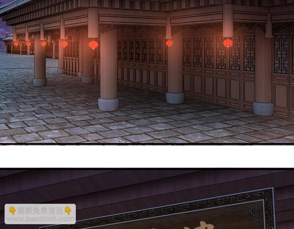 最强反派系统韩漫全集-第232话 洛阳擂开启无删减无遮挡章节图片 