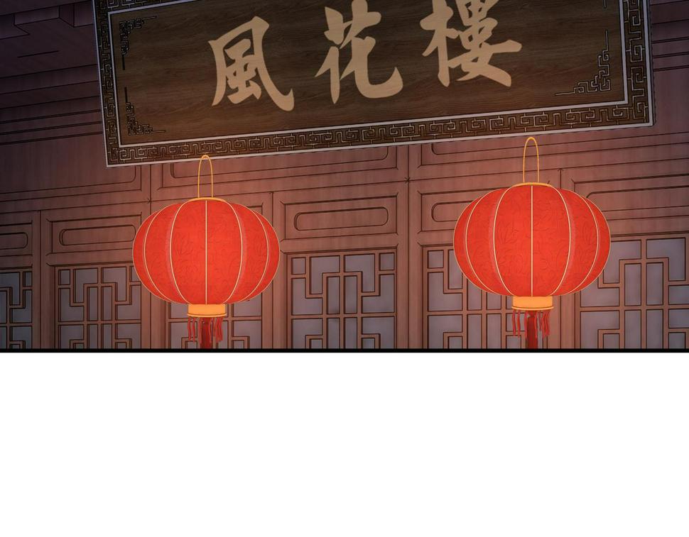 最强反派系统韩漫全集-第232话 洛阳擂开启无删减无遮挡章节图片 
