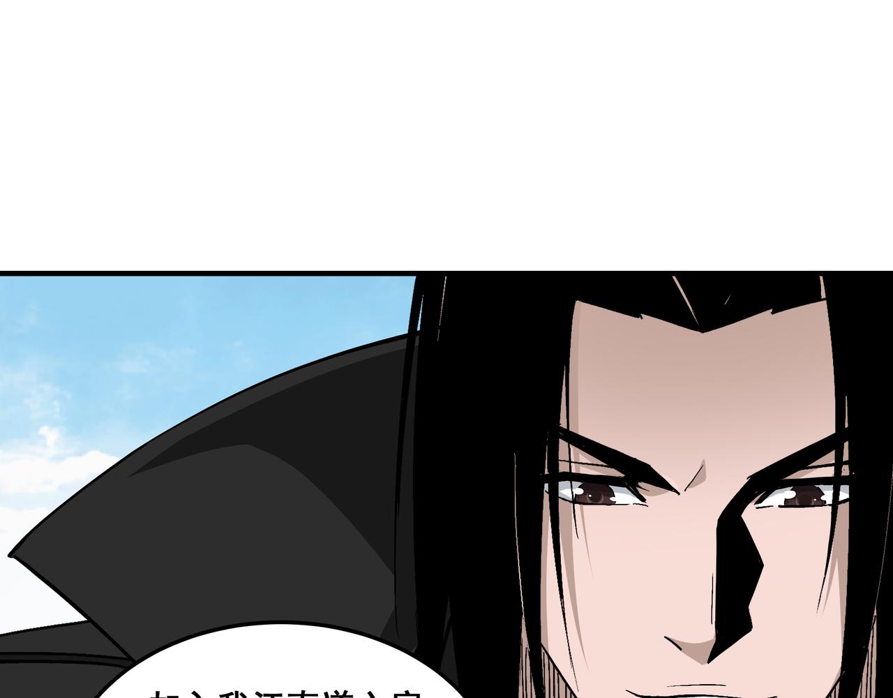 最强反派系统韩漫全集-第232话 洛阳擂开启无删减无遮挡章节图片 