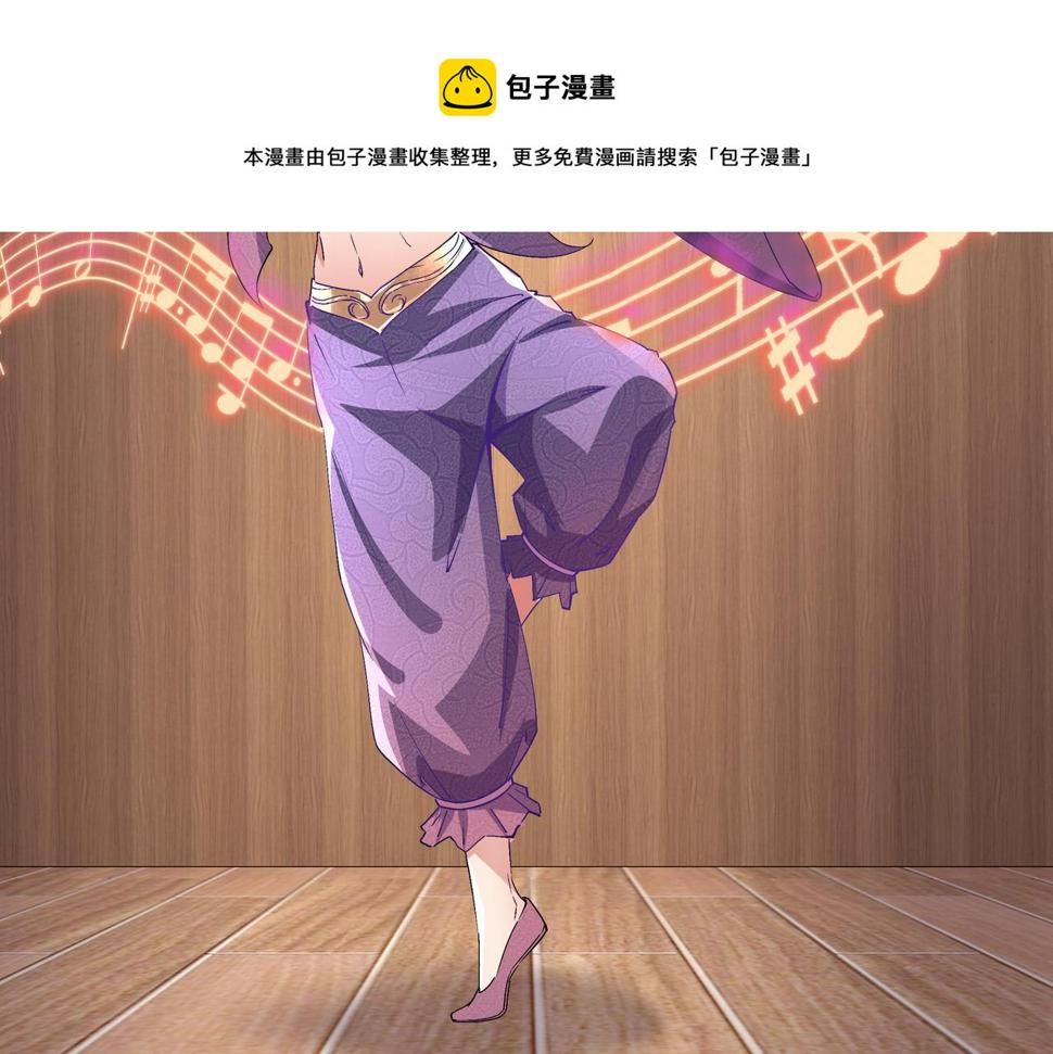 最强反派系统韩漫全集-第232话 洛阳擂开启无删减无遮挡章节图片 