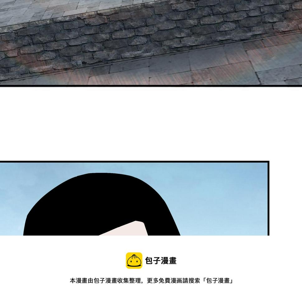 最强反派系统韩漫全集-第233话 抢人无删减无遮挡章节图片 