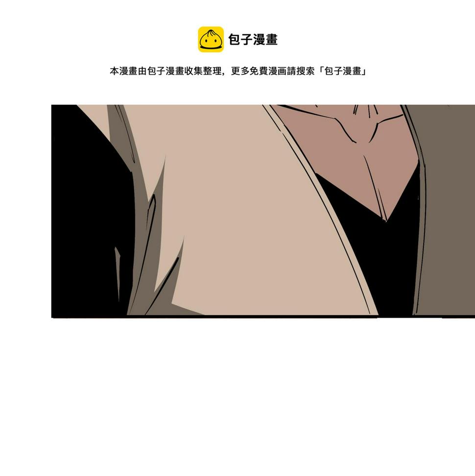 最强反派系统韩漫全集-第233话 抢人无删减无遮挡章节图片 