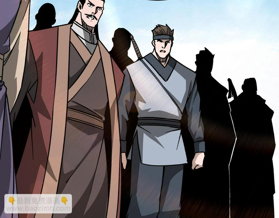 最强反派系统韩漫全集-第233话 抢人无删减无遮挡章节图片 