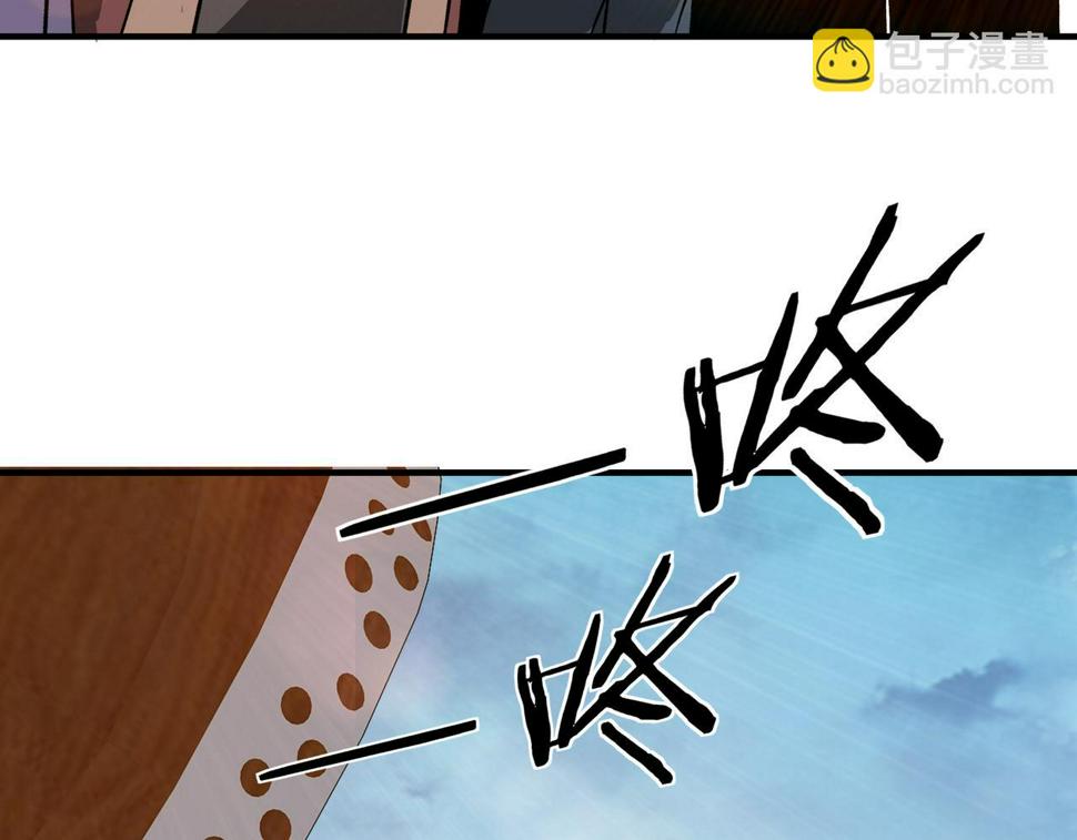 最强反派系统韩漫全集-第233话 抢人无删减无遮挡章节图片 