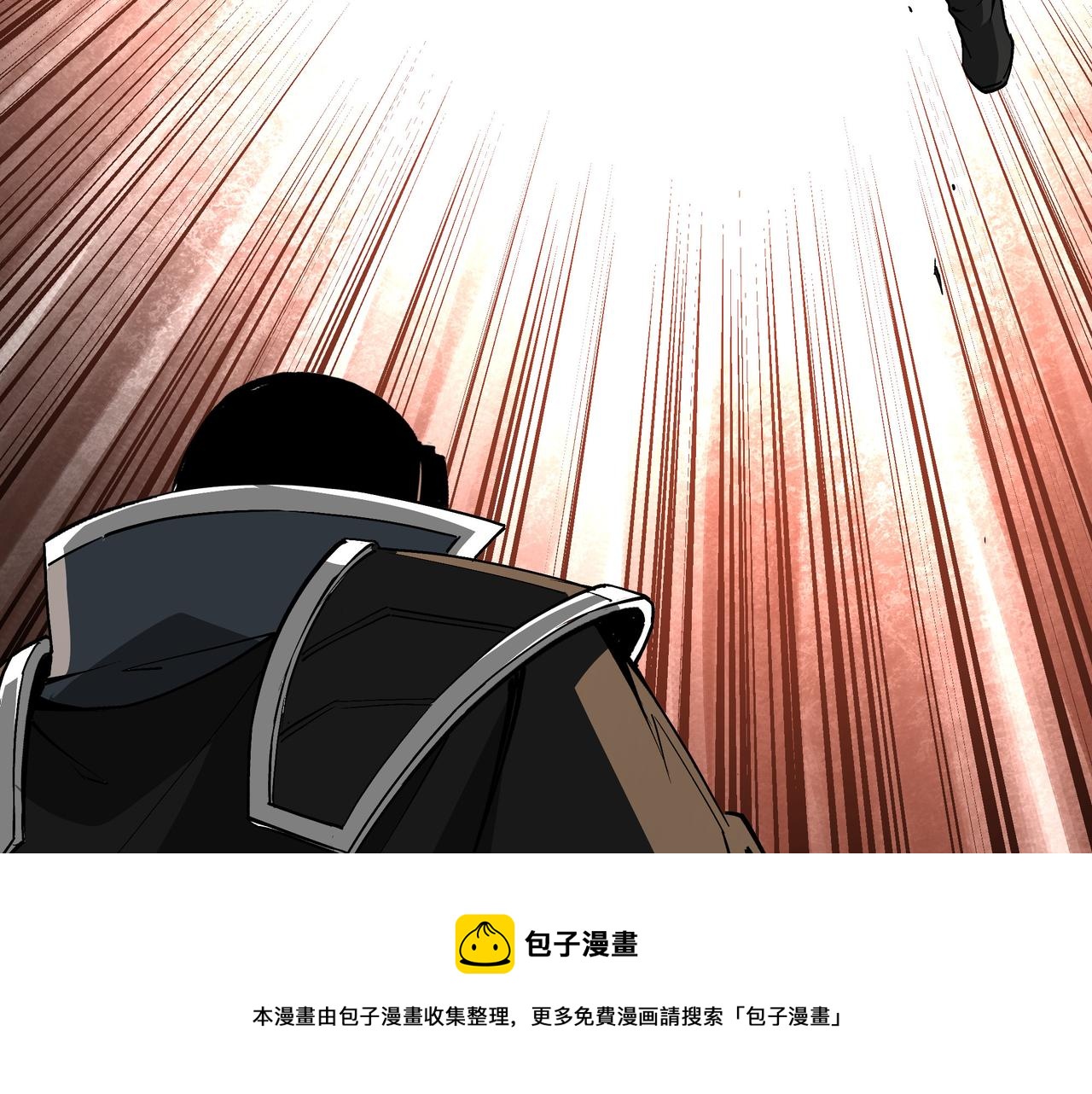 最强反派系统韩漫全集-第233话 抢人无删减无遮挡章节图片 