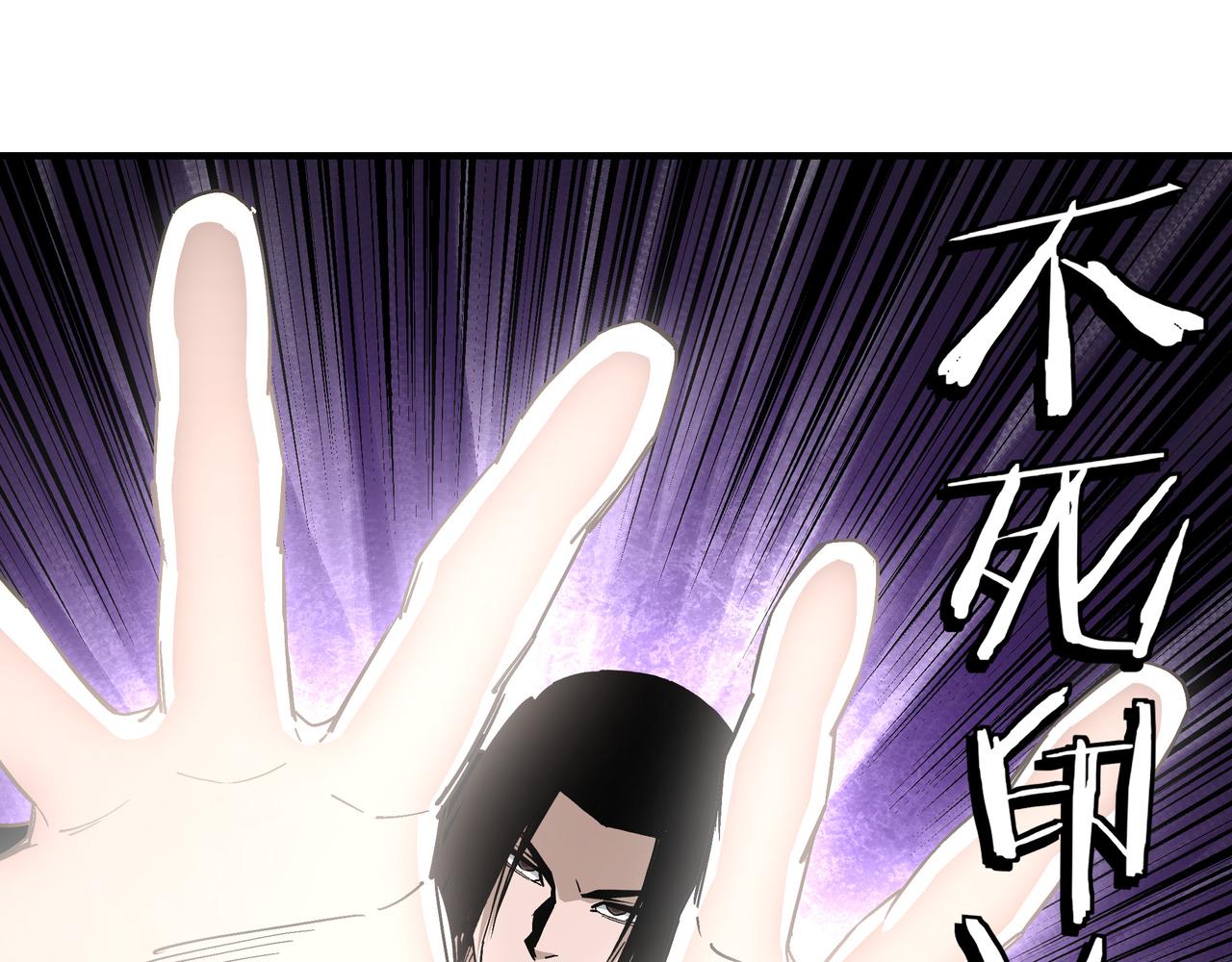 最强反派系统韩漫全集-第233话 抢人无删减无遮挡章节图片 