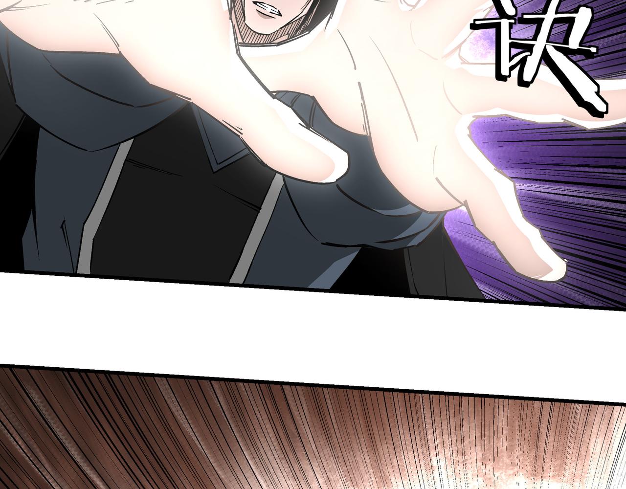最强反派系统韩漫全集-第233话 抢人无删减无遮挡章节图片 