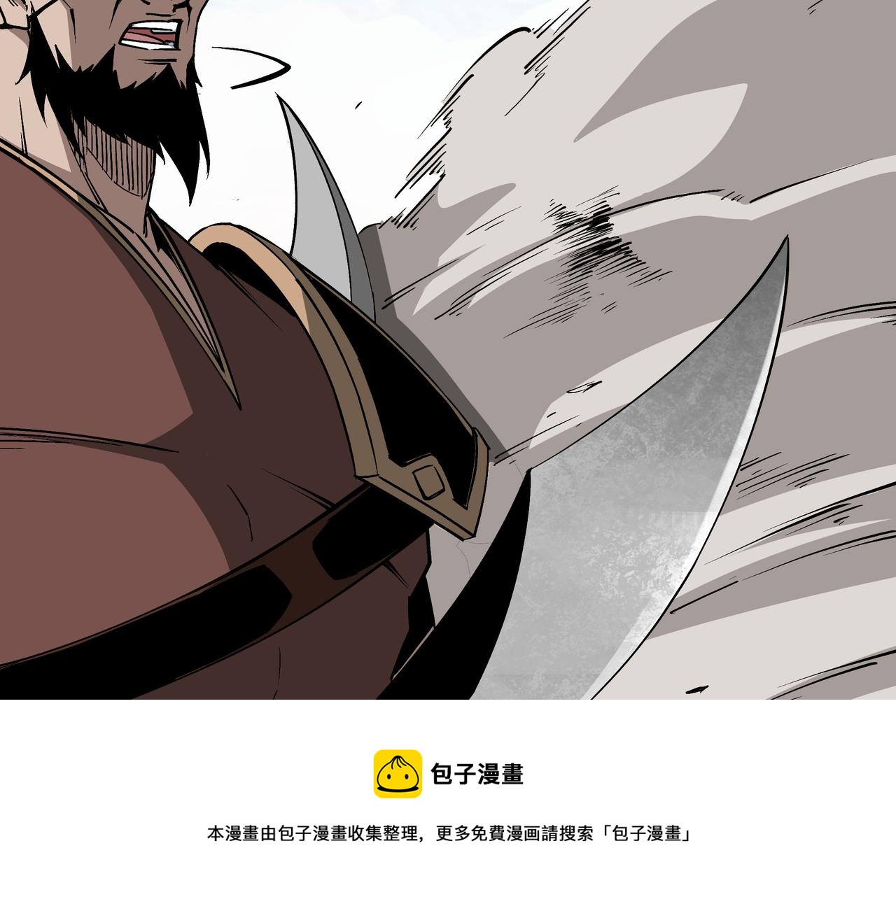 最强反派系统韩漫全集-第233话 抢人无删减无遮挡章节图片 