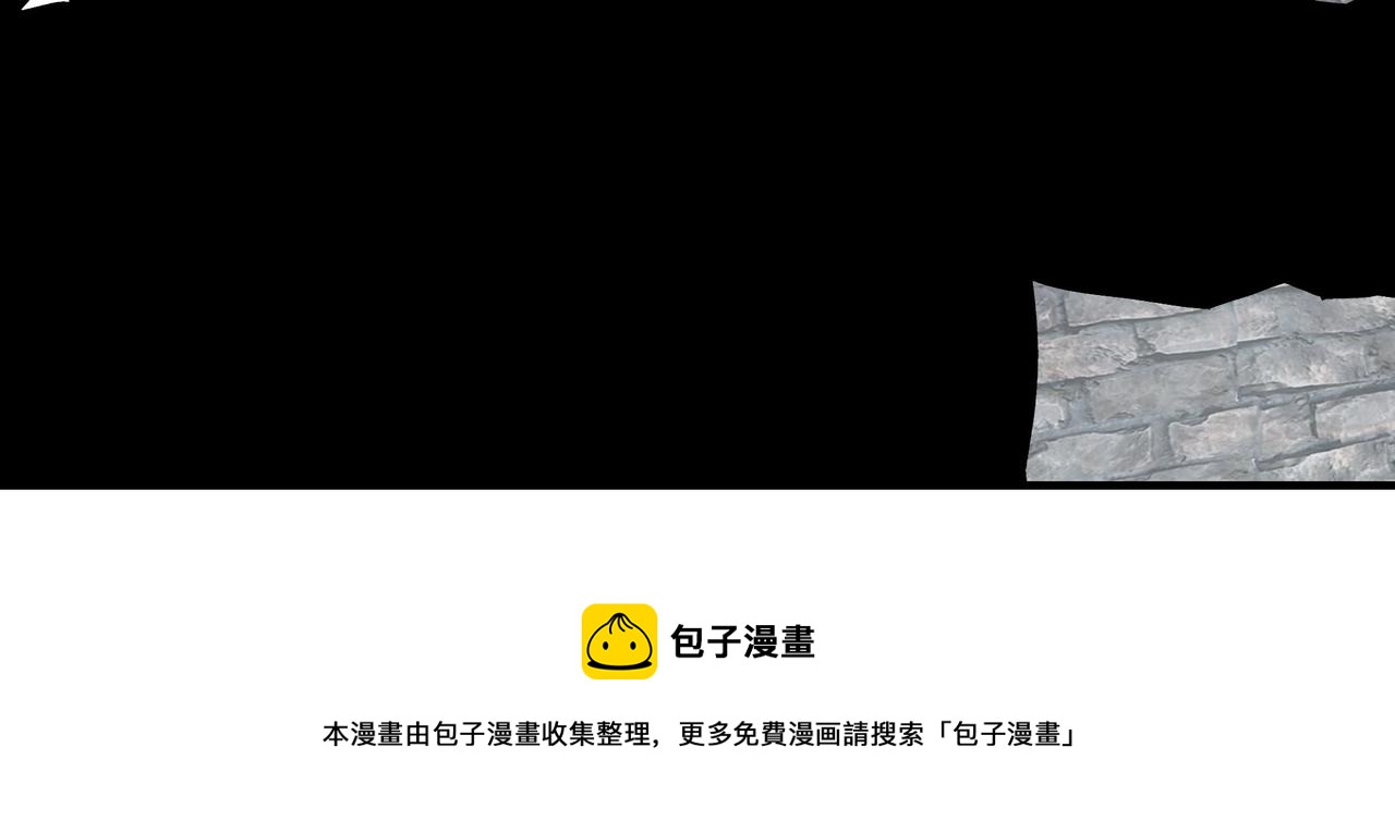 最强反派系统韩漫全集-第233话 抢人无删减无遮挡章节图片 