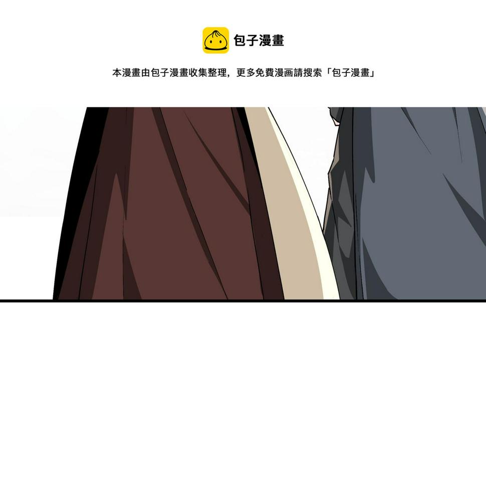 最强反派系统韩漫全集-第234话 湘西道无删减无遮挡章节图片 