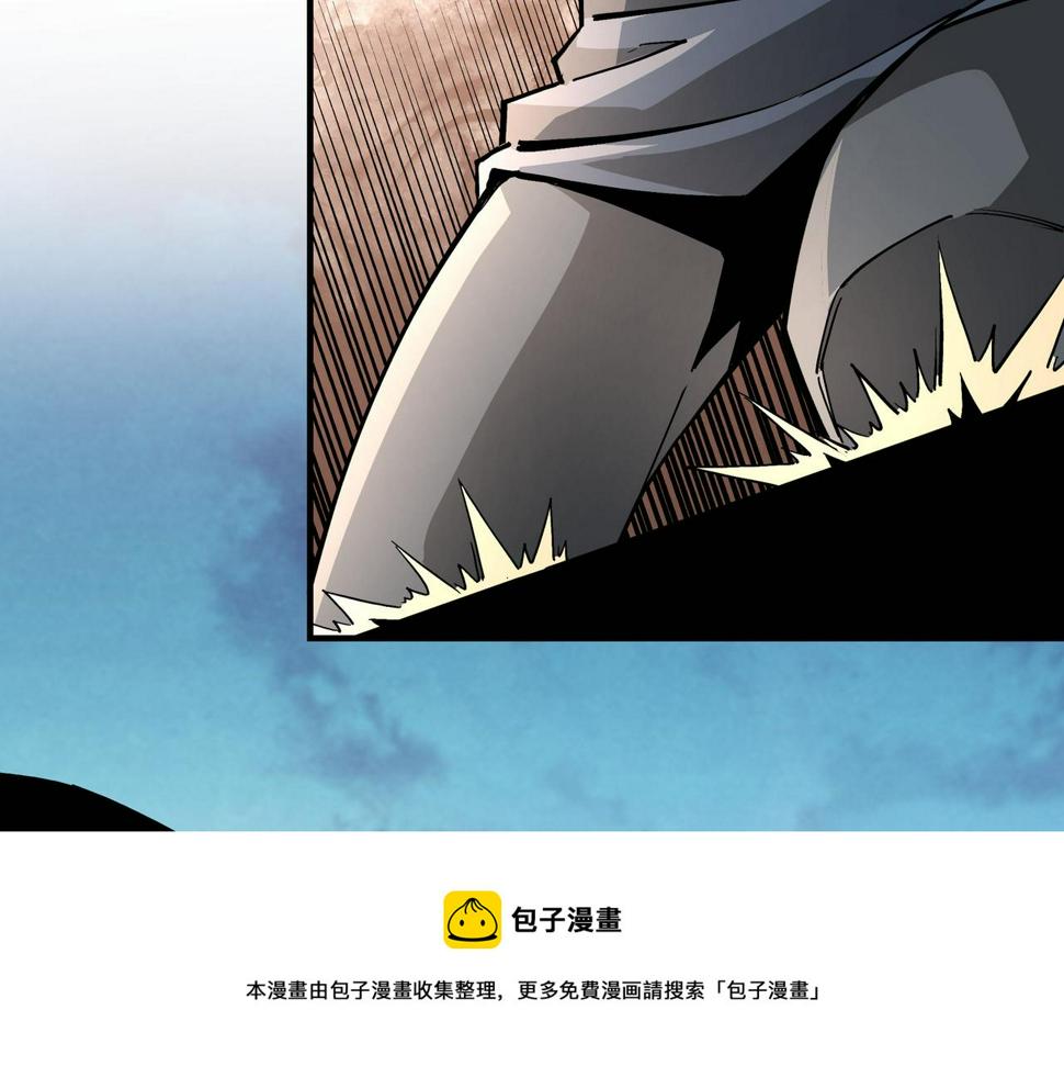 最强反派系统韩漫全集-第234话 湘西道无删减无遮挡章节图片 