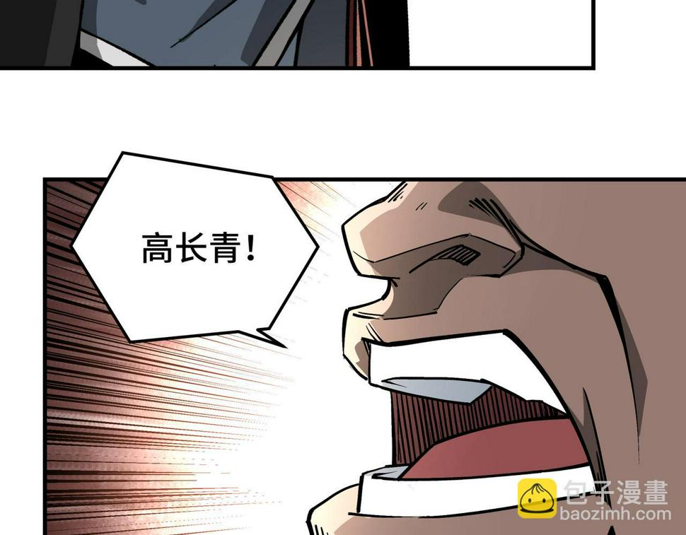 最强反派系统韩漫全集-第234话 湘西道无删减无遮挡章节图片 