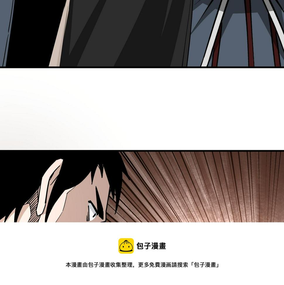 最强反派系统韩漫全集-第234话 湘西道无删减无遮挡章节图片 