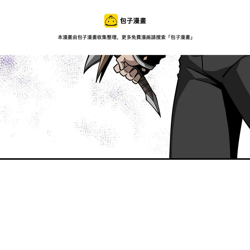 最强反派系统韩漫全集-第234话 湘西道无删减无遮挡章节图片 