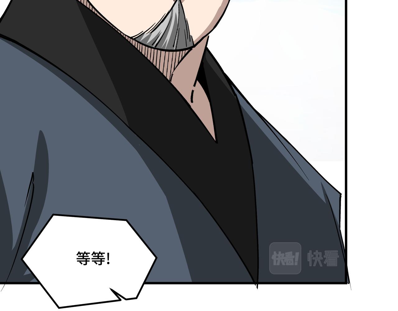 最强反派系统韩漫全集-第234话 湘西道无删减无遮挡章节图片 