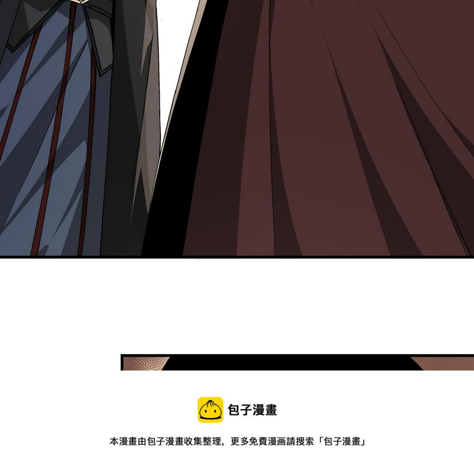 最强反派系统韩漫全集-第234话 湘西道无删减无遮挡章节图片 