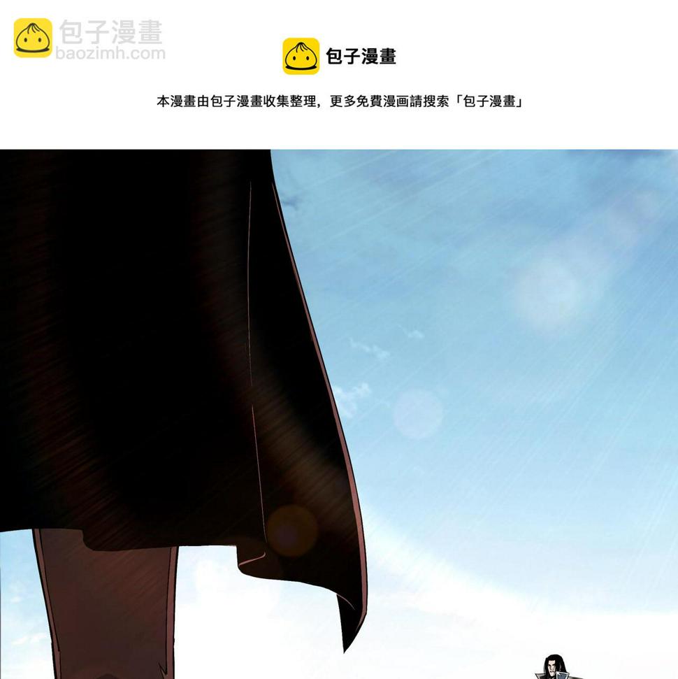 最强反派系统韩漫全集-第235话 拆穿无删减无遮挡章节图片 