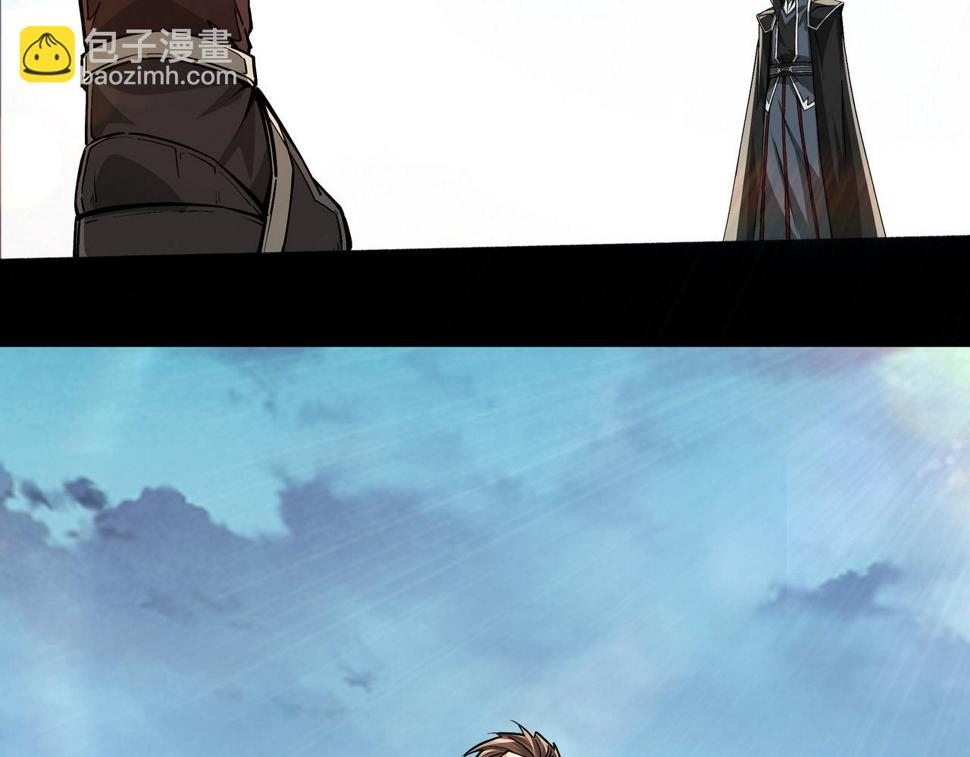 最强反派系统韩漫全集-第235话 拆穿无删减无遮挡章节图片 