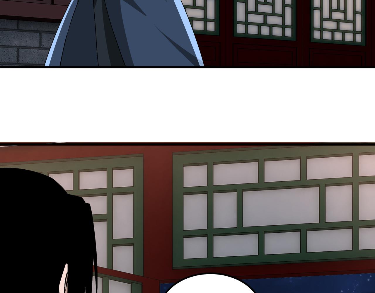 最强反派系统韩漫全集-第235话 拆穿无删减无遮挡章节图片 