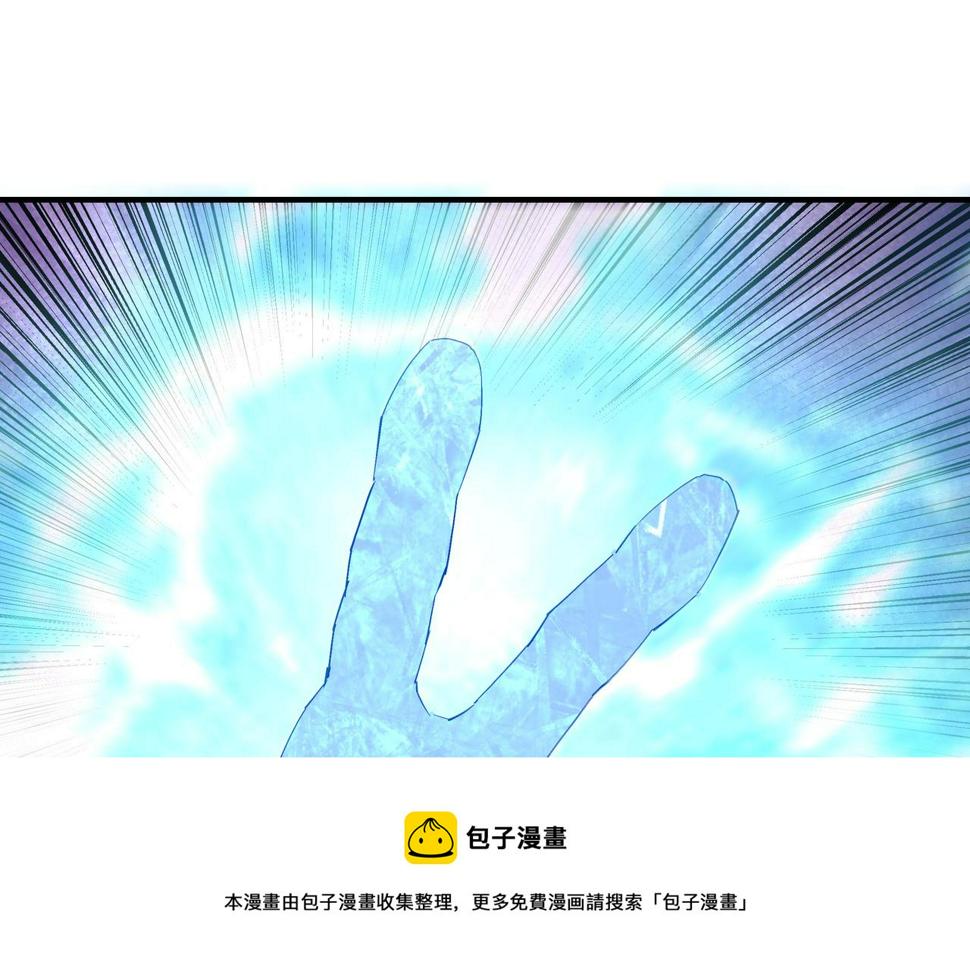 最强反派系统韩漫全集-第236话 正宗的中原武功无删减无遮挡章节图片 