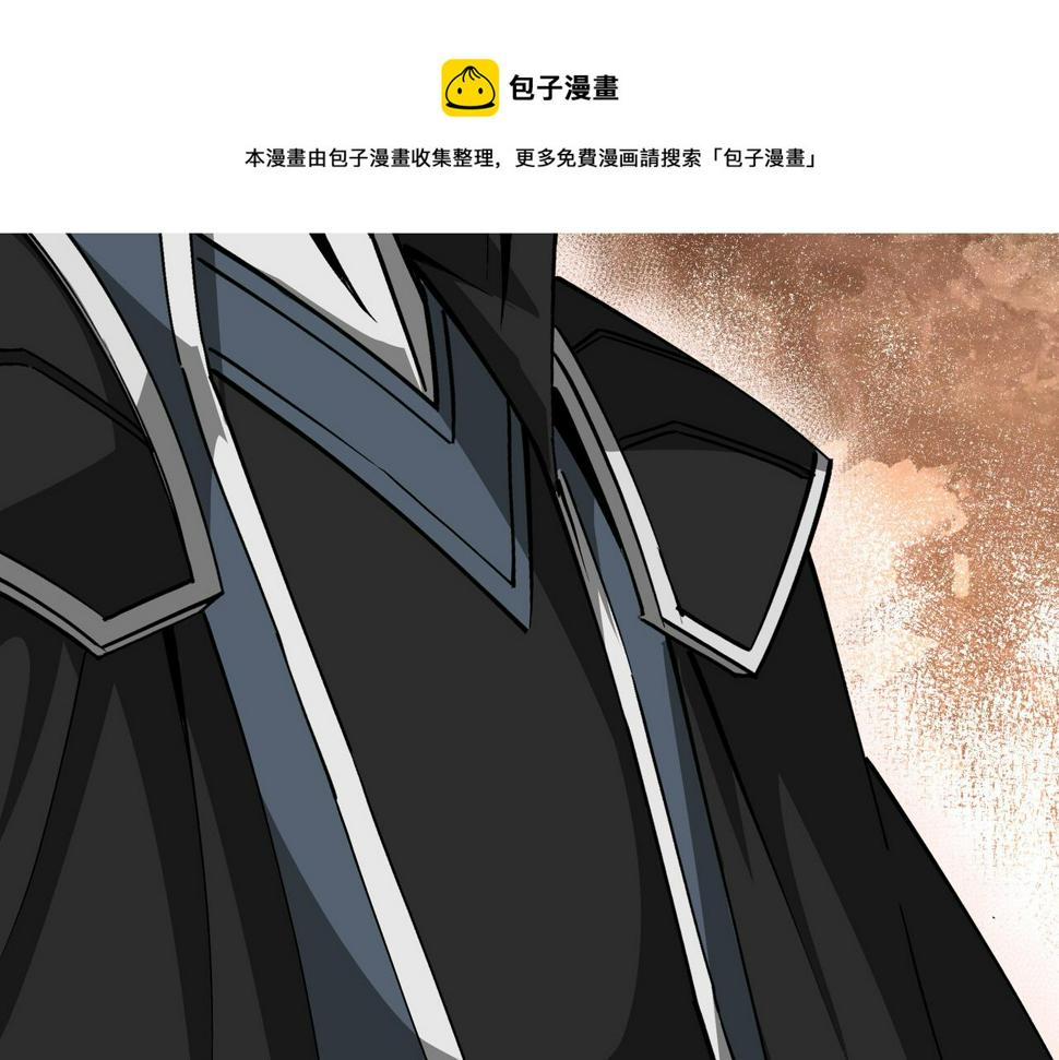 最强反派系统韩漫全集-第236话 正宗的中原武功无删减无遮挡章节图片 