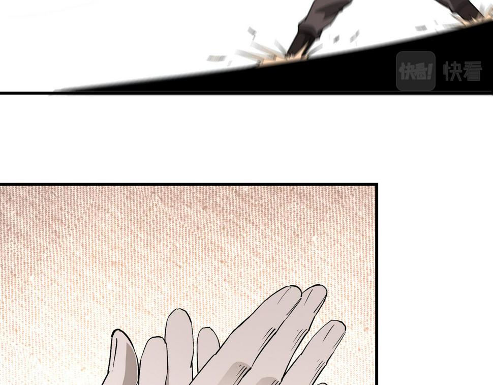 最强反派系统韩漫全集-第236话 正宗的中原武功无删减无遮挡章节图片 