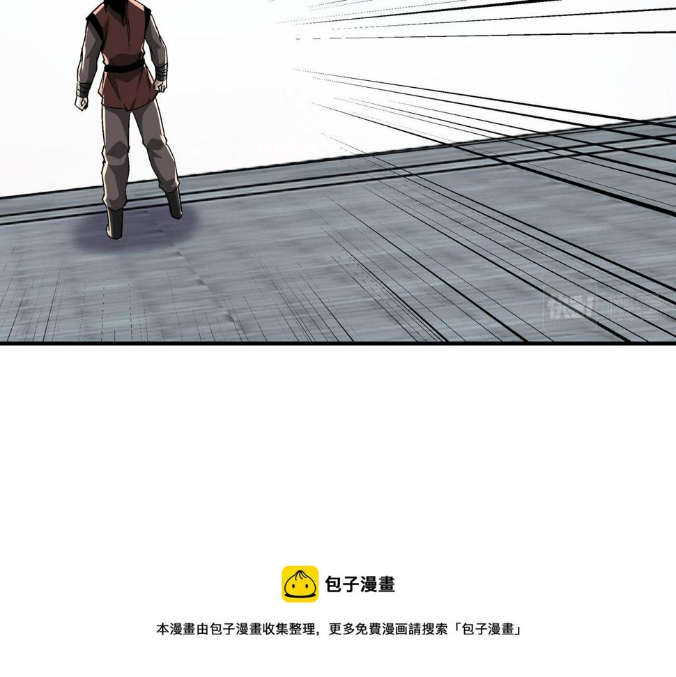 最强反派系统韩漫全集-第236话 正宗的中原武功无删减无遮挡章节图片 