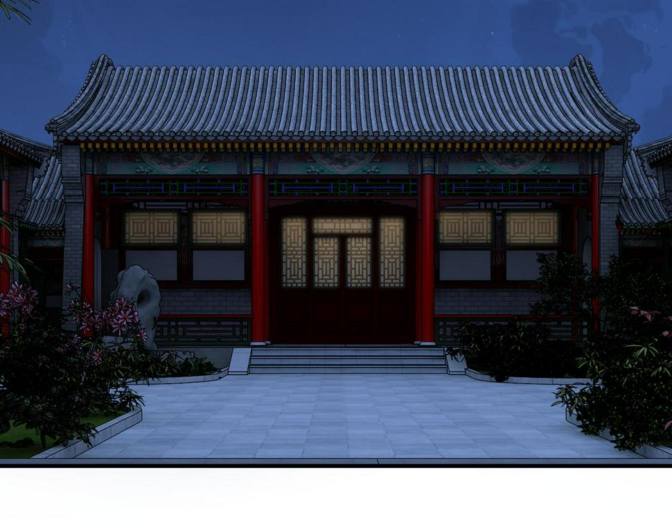最强反派系统韩漫全集-第236话 正宗的中原武功无删减无遮挡章节图片 
