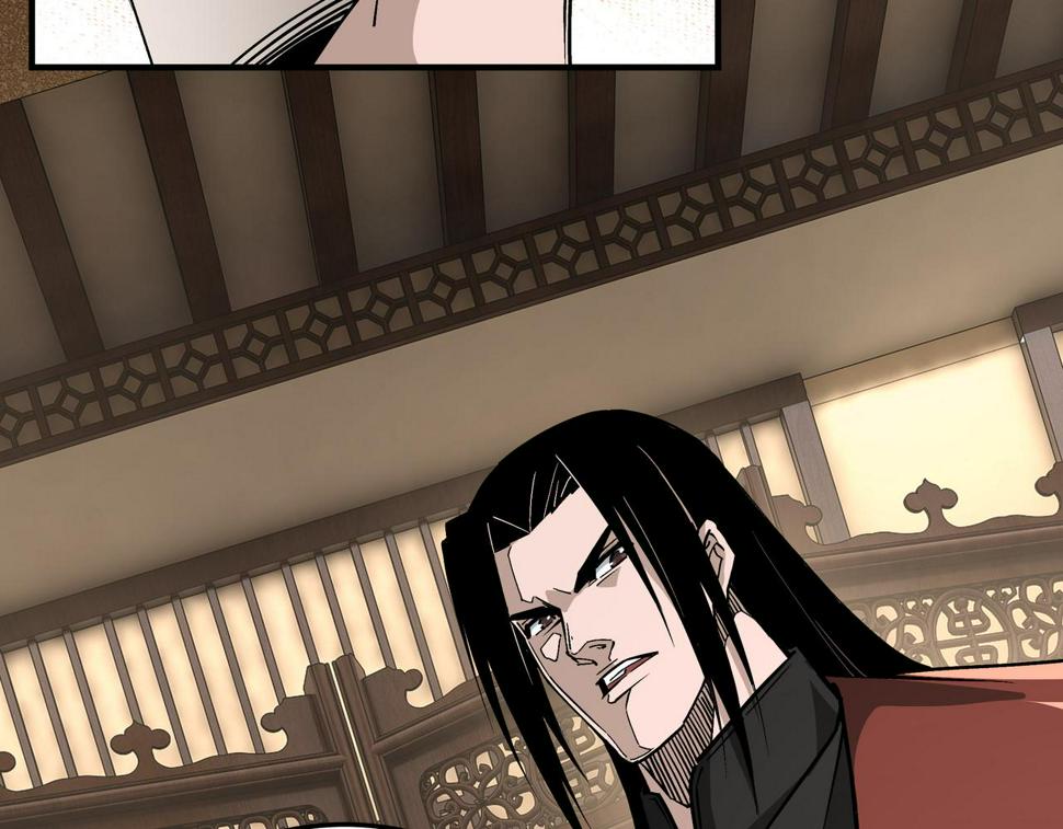 最强反派系统韩漫全集-第236话 正宗的中原武功无删减无遮挡章节图片 