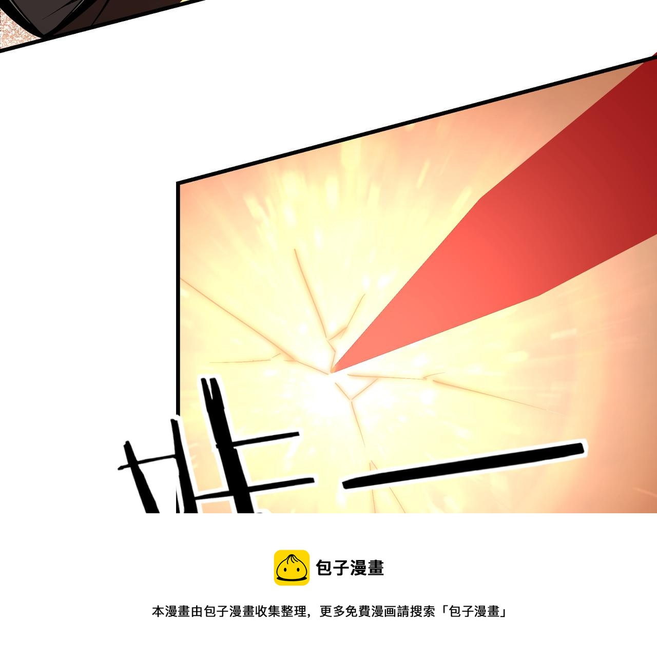 最强反派系统韩漫全集-第236话 正宗的中原武功无删减无遮挡章节图片 
