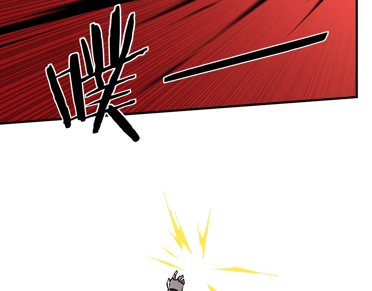 最强反派系统韩漫全集-第236话 正宗的中原武功无删减无遮挡章节图片 