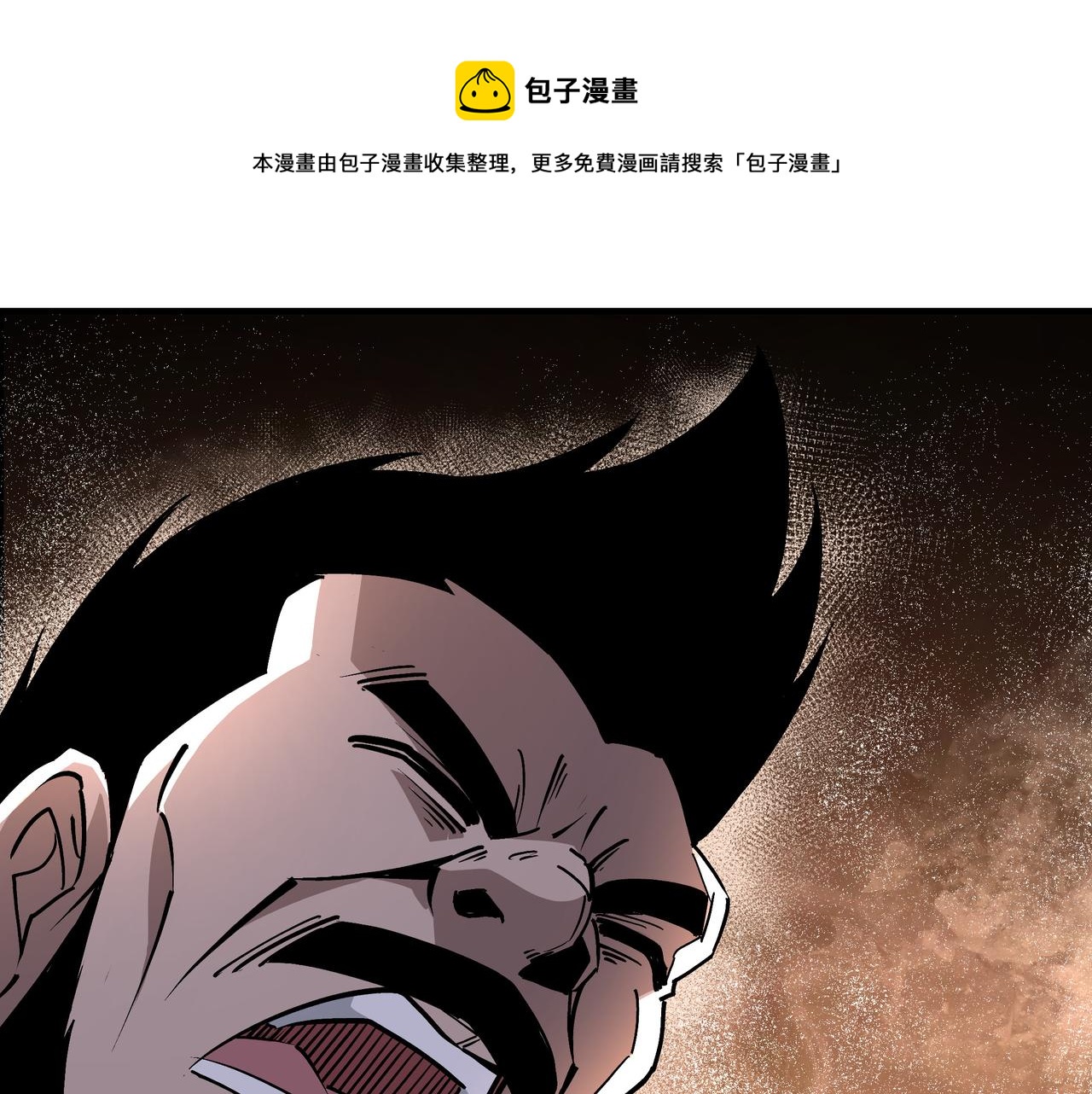 最强反派系统韩漫全集-第236话 正宗的中原武功无删减无遮挡章节图片 