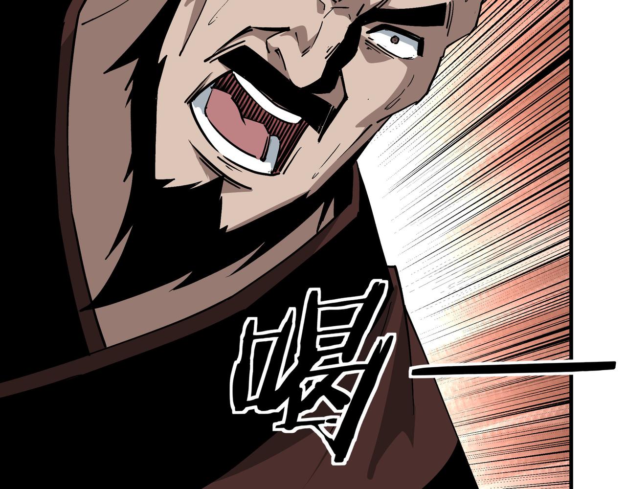 最强反派系统韩漫全集-第236话 正宗的中原武功无删减无遮挡章节图片 