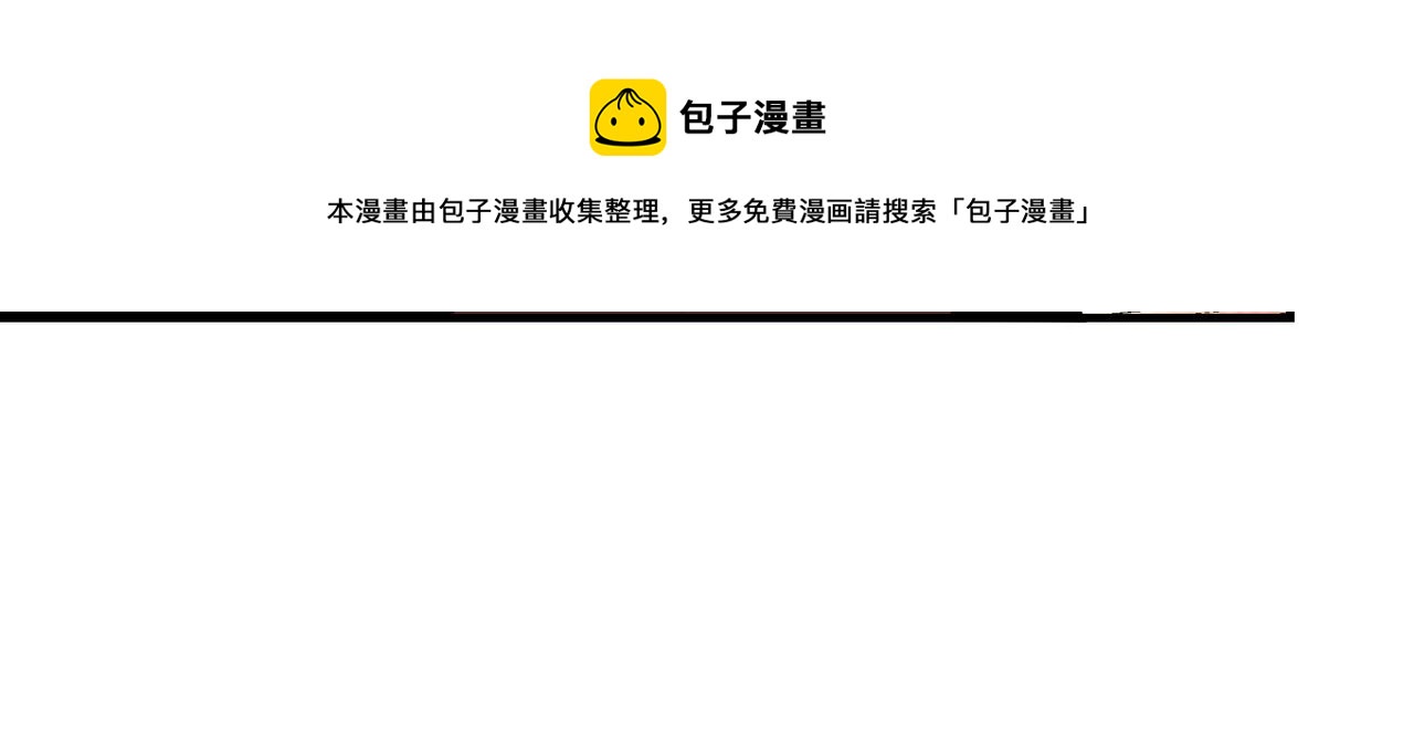 最强反派系统韩漫全集-第236话 正宗的中原武功无删减无遮挡章节图片 