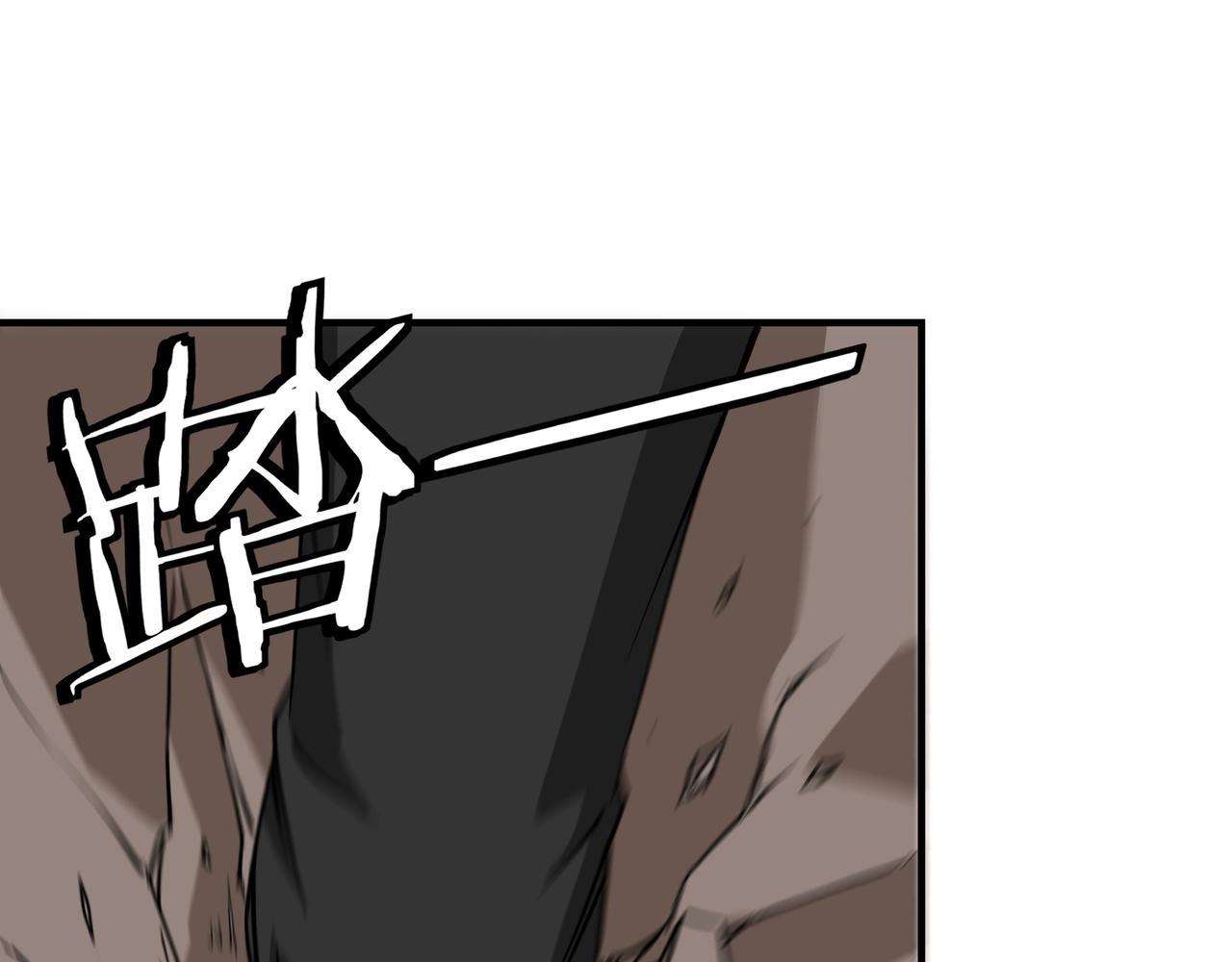 最强反派系统韩漫全集-第236话 正宗的中原武功无删减无遮挡章节图片 