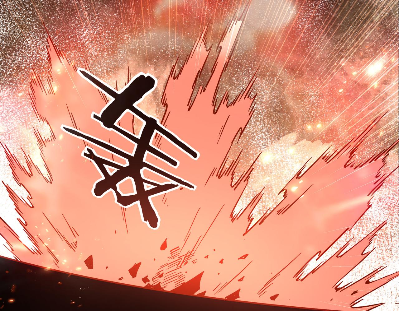 最强反派系统韩漫全集-第236话 正宗的中原武功无删减无遮挡章节图片 