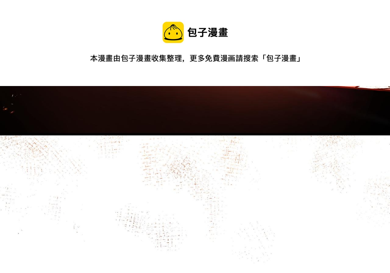 最强反派系统韩漫全集-第236话 正宗的中原武功无删减无遮挡章节图片 