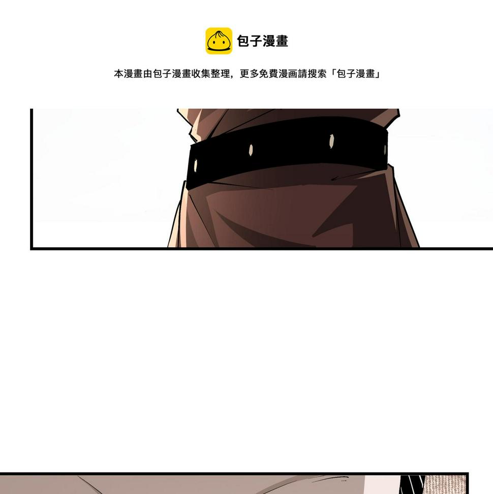 最强反派系统韩漫全集-第236话 正宗的中原武功无删减无遮挡章节图片 