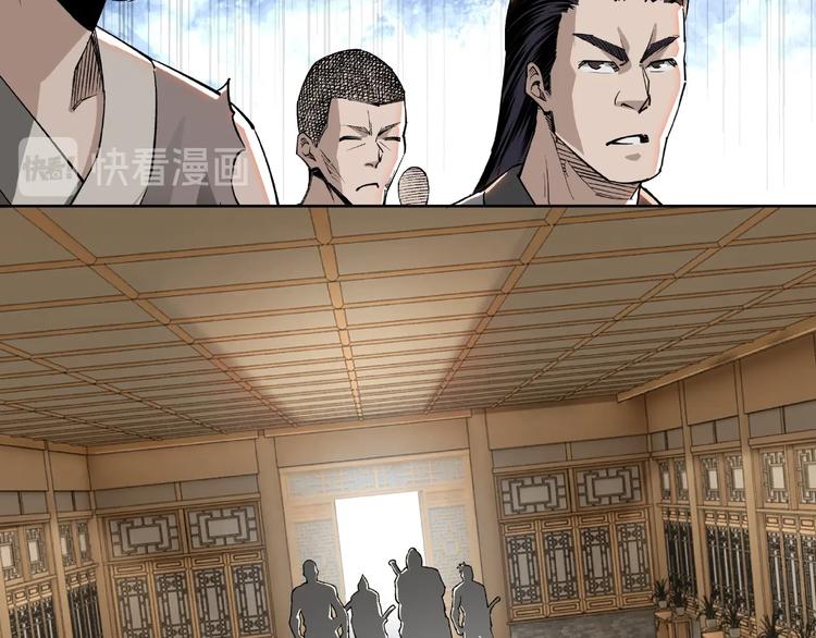最强反派系统韩漫全集-第24话 杯酒释兵权无删减无遮挡章节图片 