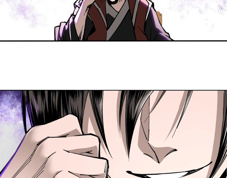 最强反派系统韩漫全集-第24话 杯酒释兵权无删减无遮挡章节图片 