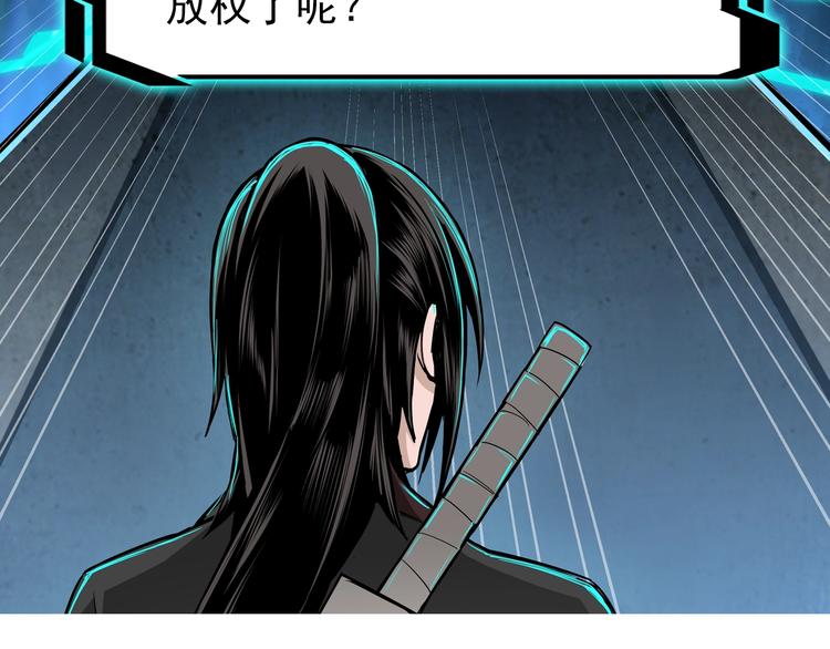 最强反派系统韩漫全集-第24话 杯酒释兵权无删减无遮挡章节图片 